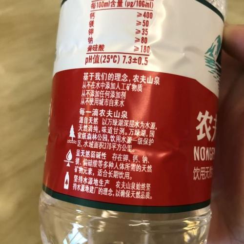 农夫山泉饮用天然水塑膜量贩装550ml12瓶饮用水