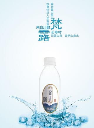 河北饮用水礼品品质上乘