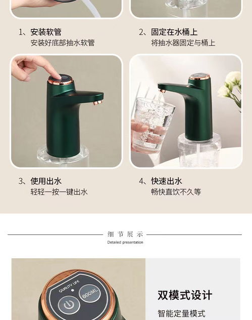 电动桶装纯净水一键抽水泵矿泉饮水器吸水按压神器自动上水取水器mq